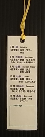 しおり