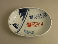 小判皿
