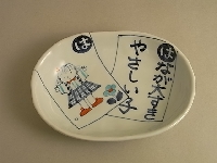 小判皿